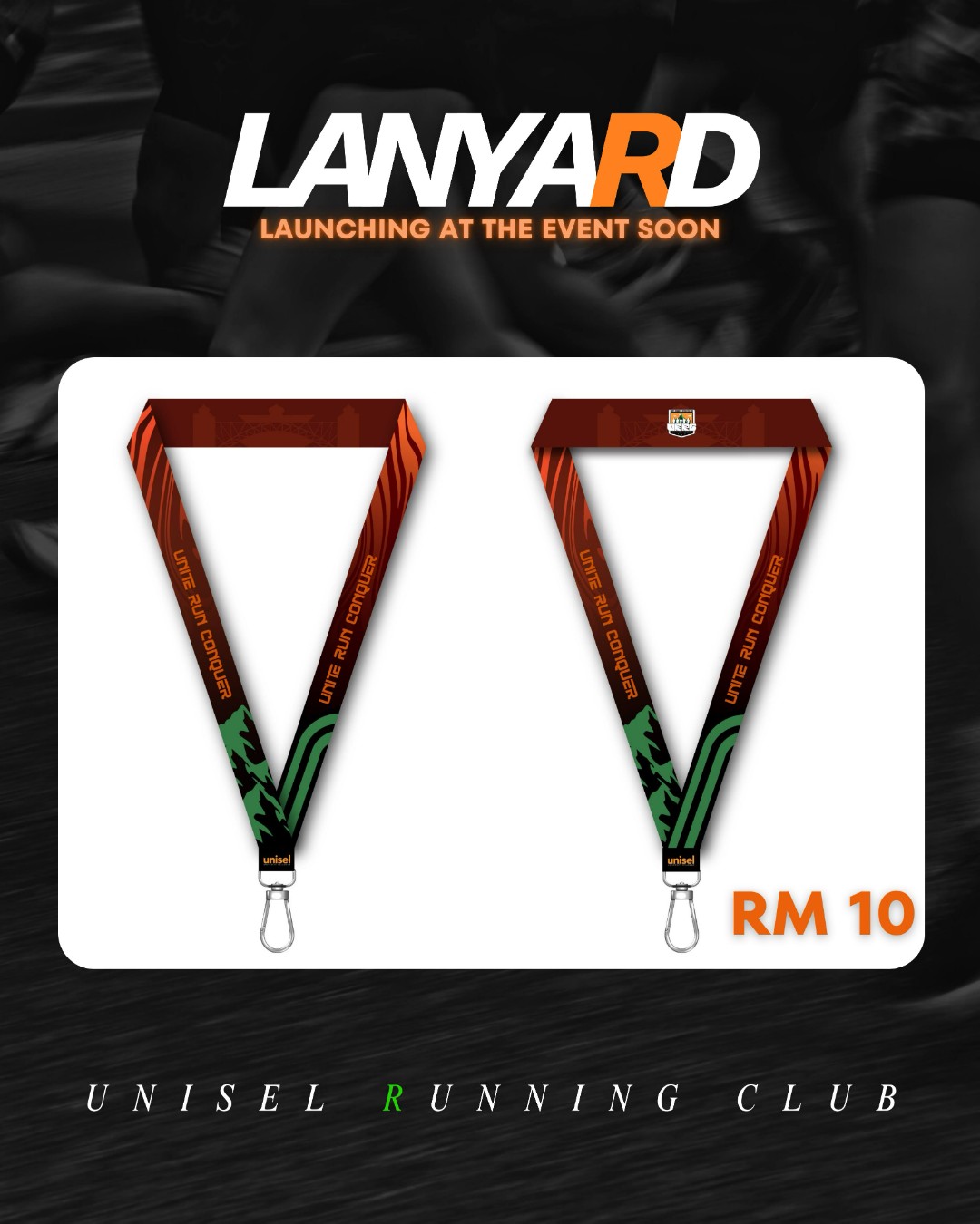 URRC Lanyard